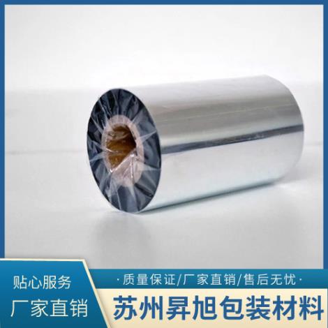 碳带供应
