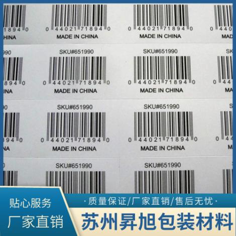 透明标签供应