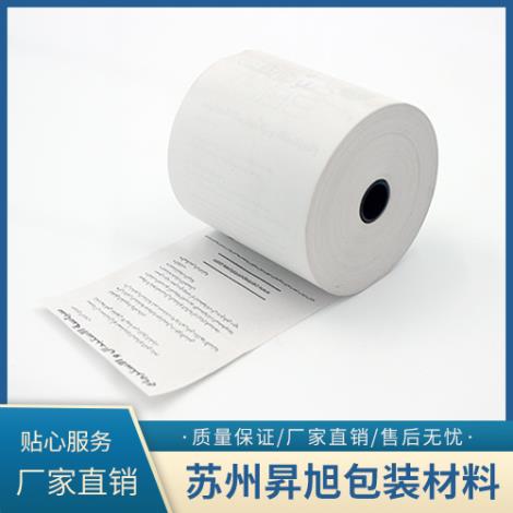 热敏打印纸生产