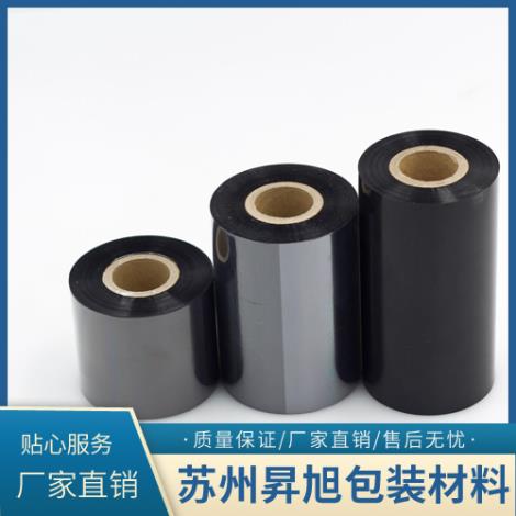 碳带生产