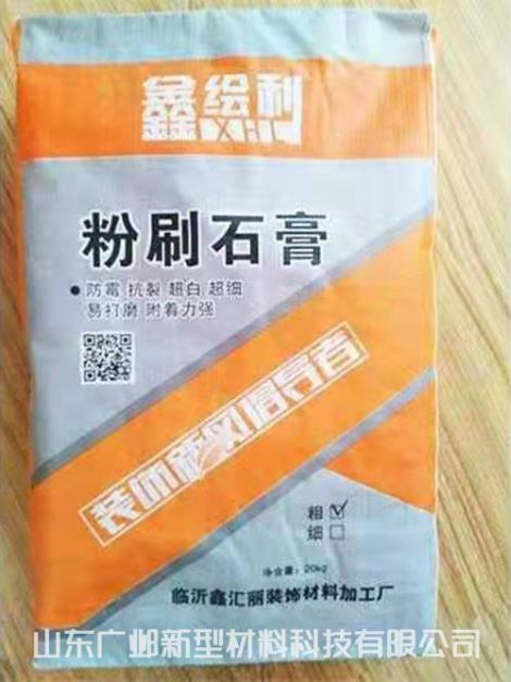 粉刷石膏定制