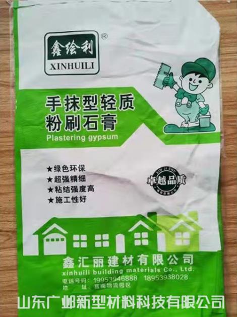 轻质抹灰石膏粉批发