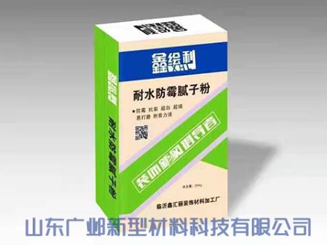 耐水防霉腻子粉批发