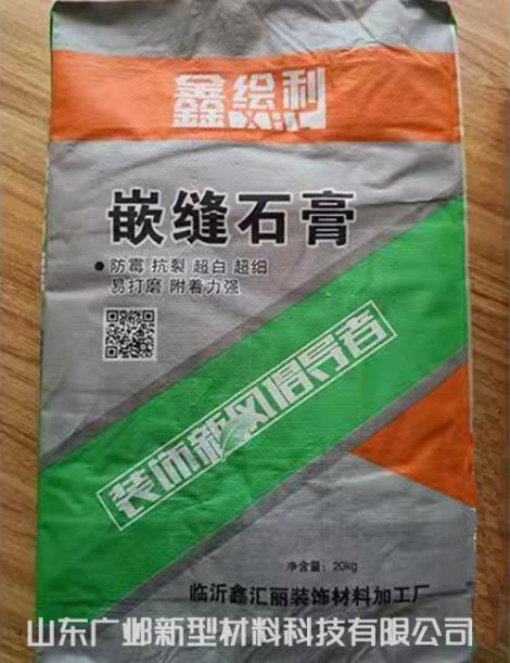 嵌缝石膏批发
