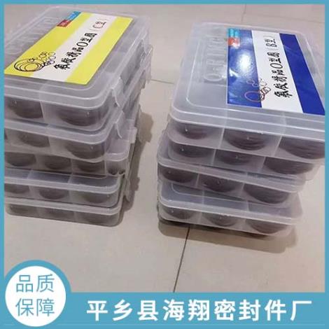 0型圈修理包