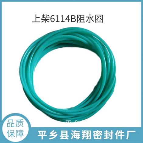 缸套封水圈