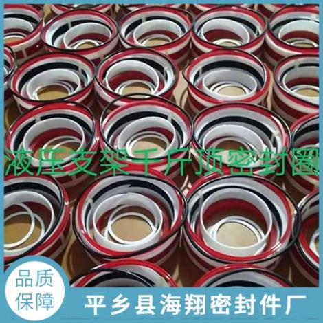 煤矿机械密封件