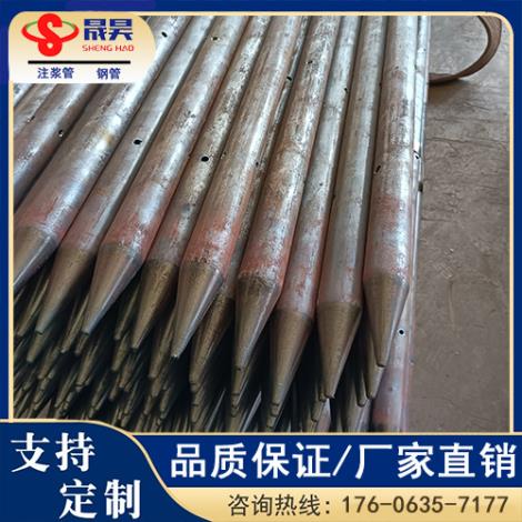 超前小导管定制