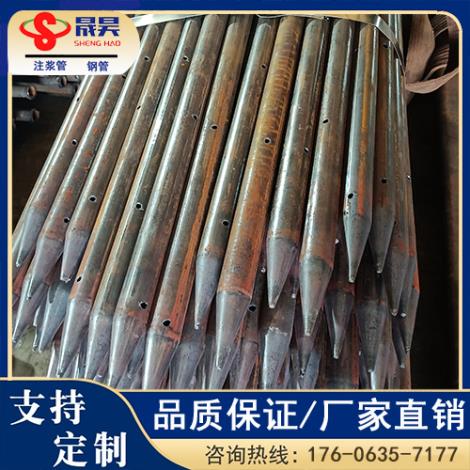 超前小导管定制