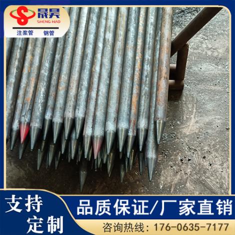 超前小导管定制