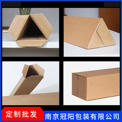 三角形快递纸箱
