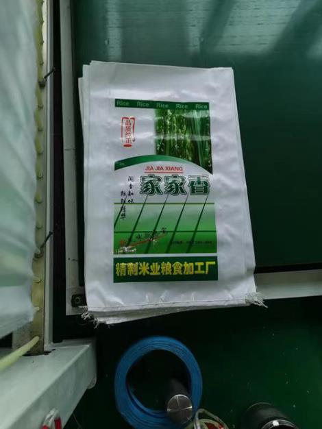 编织袋