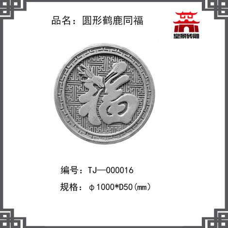 砖雕技术转让