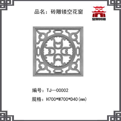 砖雕加盟代理