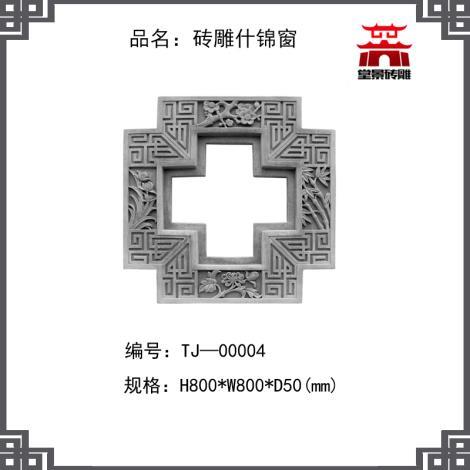 砖雕技术配方
