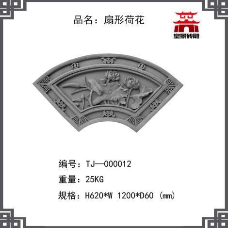 河南仿古砖雕厂家