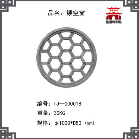 新中式豪宅
