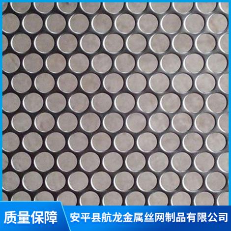 不锈钢冲孔网