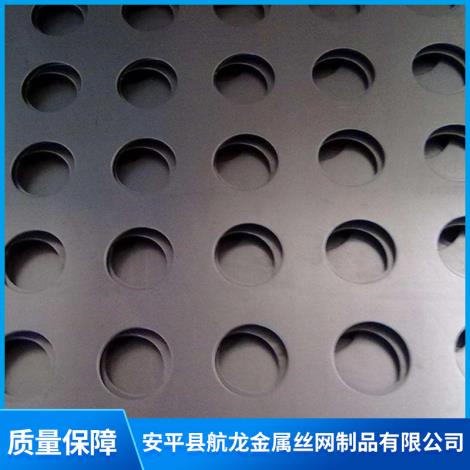 镀锌冲孔网