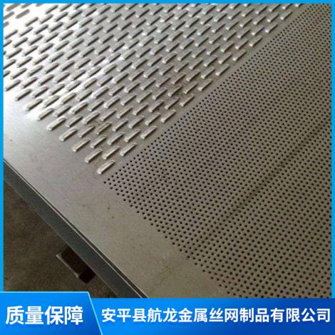 金属冲孔网