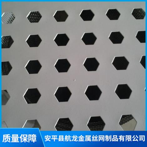 六角冲孔网