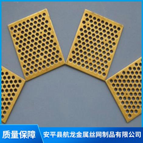 铜板冲孔网