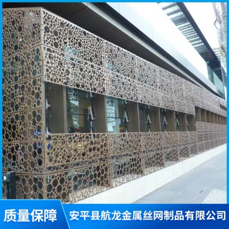 装饰冲孔网