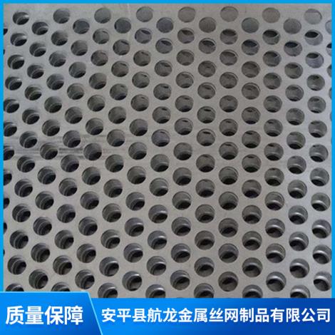 不锈钢冲孔网厂家