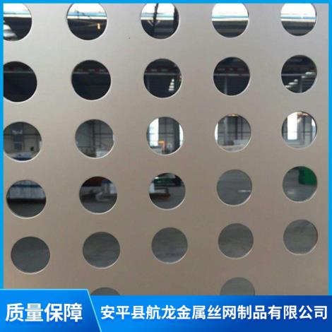 钢板冲孔网销售