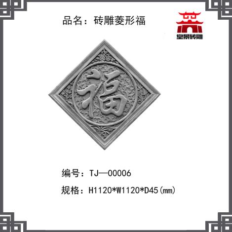 手工砖雕