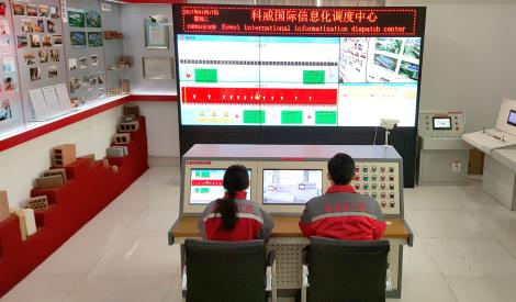 全厂电气自动化及供配电总包工程