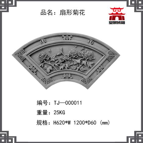 墙砖地砖
