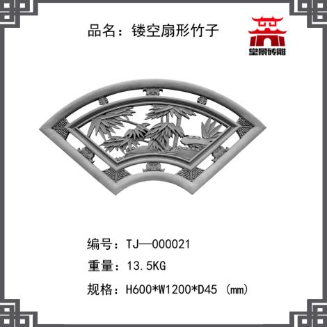 影壁墙挂件大全