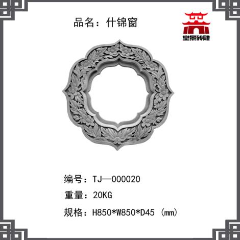园林景观