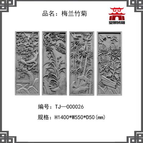 影壁照壁