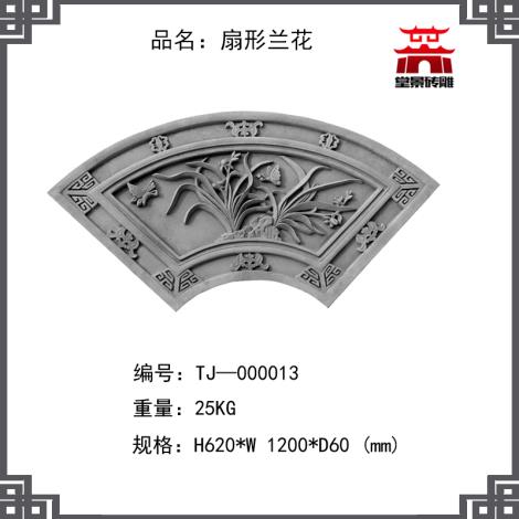 庭院屏风墙
