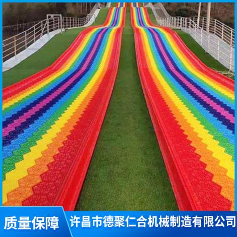 北京彩虹滑道