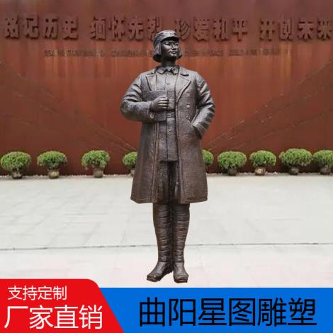 铜像雕塑
