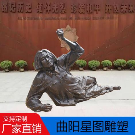 铜像雕塑