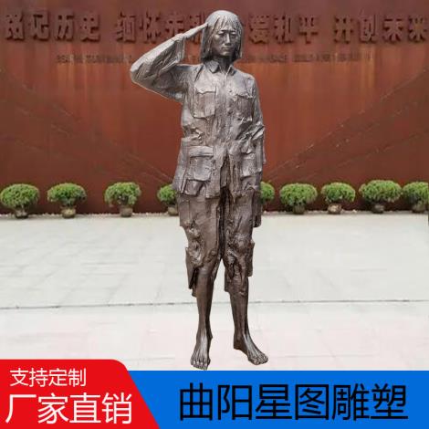 铜像雕塑供货商