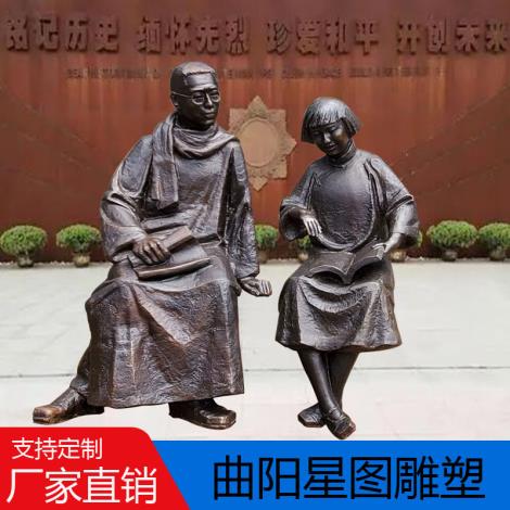 铜像雕塑生产商