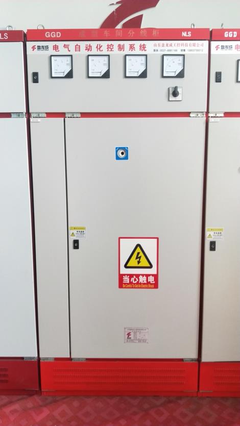 成型分线柜