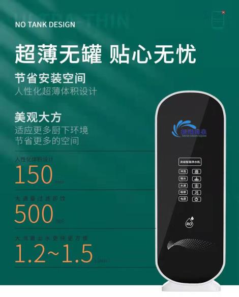 雪鹰一号纯水机
