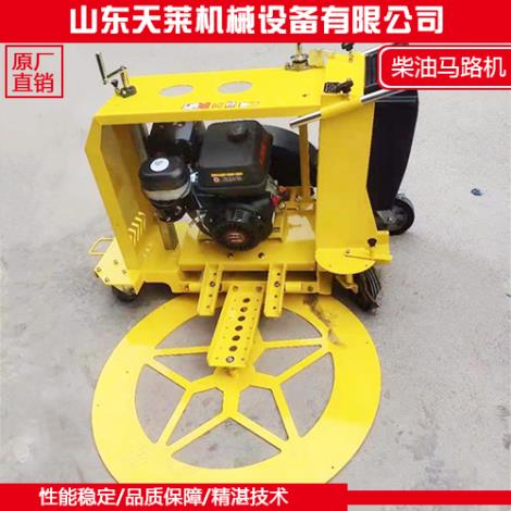 柴油马路机厂家