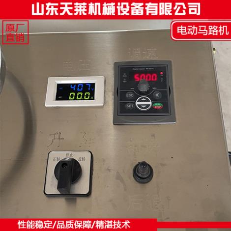 电动马路机直销