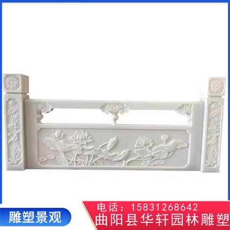 石雕石栏杆