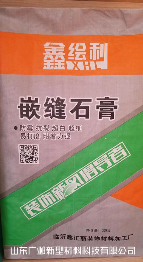 嵌缝石膏