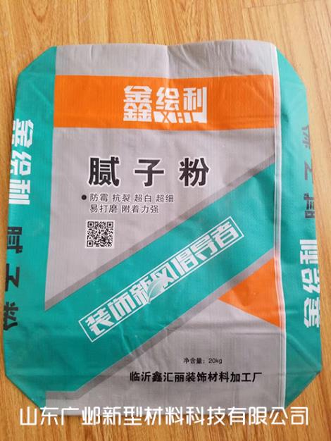 腻子粉采购