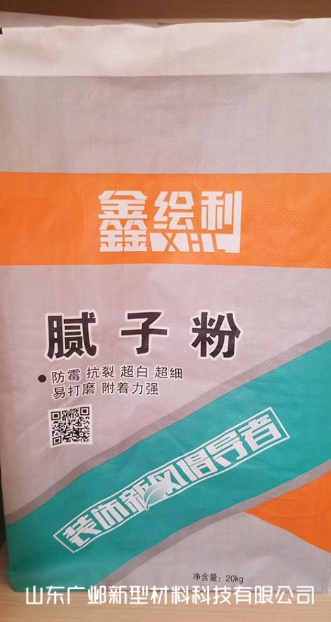 腻子粉供货商