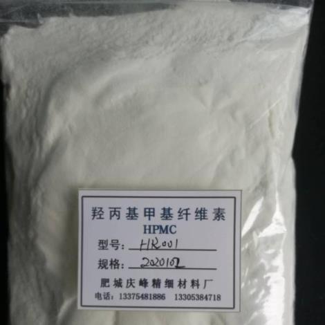 羟丙基甲基纤维素增稠剂 粘度10万15...